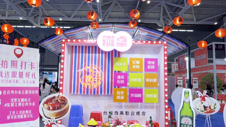 港媒睇文博丨「俗氣卻可愛」 台灣「辦桌」展現基層人情味