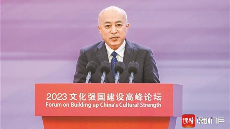 有片 | 王旭東：讓文化遺產保護有效推動社會主義文化強國建設