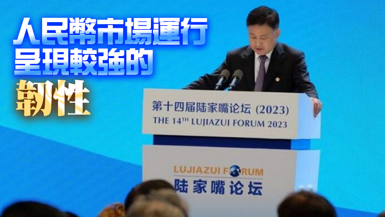 人民幣續貶離岸價曾穿7.15  潘功勝：美元難再走強