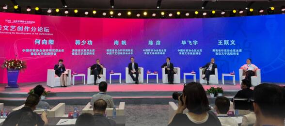 文化強國建設高峰論壇 | 韓少功：AI人工智能給作家帶來巨大挑戰