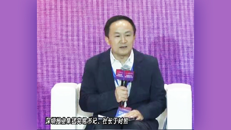 有片｜丁時照：國際傳播要做到「快樂傳播」，讓有意義的事變得有意思