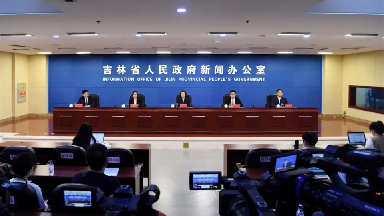 吉林全面助力個體工商戶和小微企業高質量發展