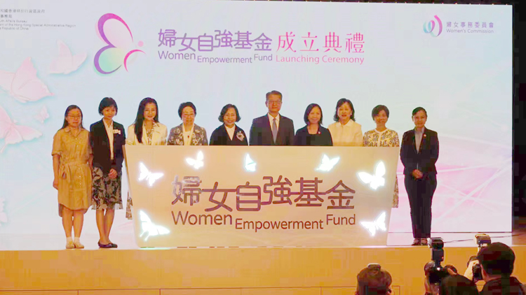 「婦女自強基金」8日成立 陳茂波：政府大力支持婦女發展