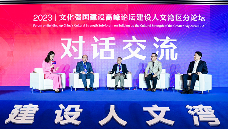 交心與交融 深港澳台嘉賓暢談人文灣區建設