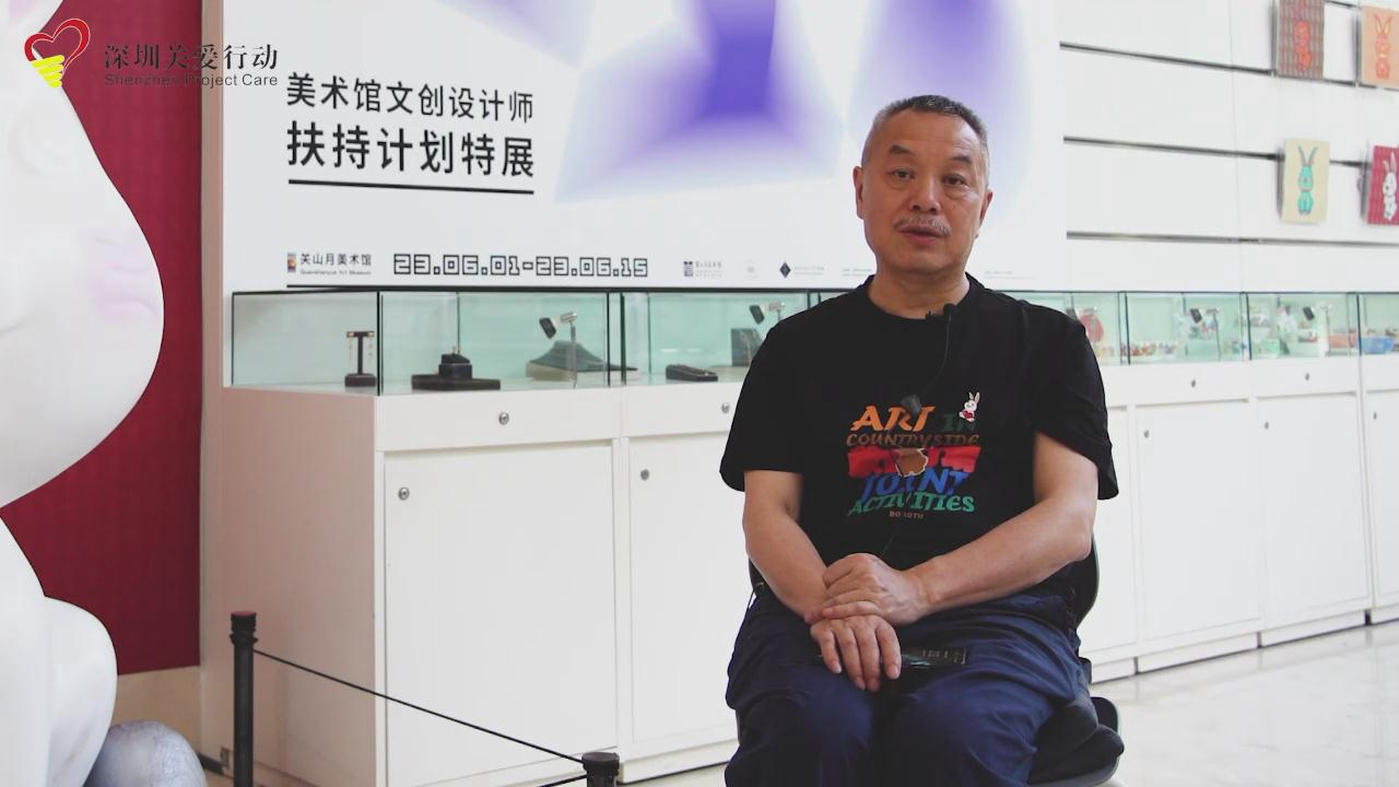 有片丨與陳湘波邂逅「文化+公益」探尋「文化遇見公益」的無限可能