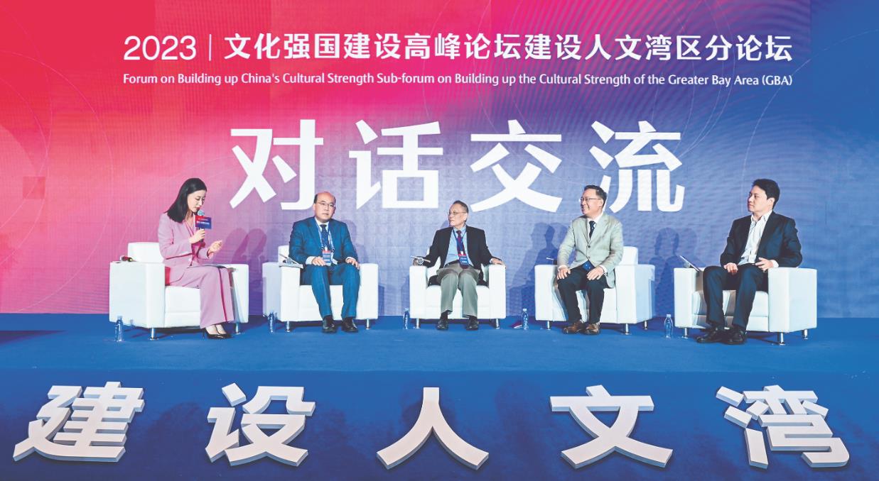 文博大咖談丨嘉賓暢談人文建設：增進灣區文化認同
