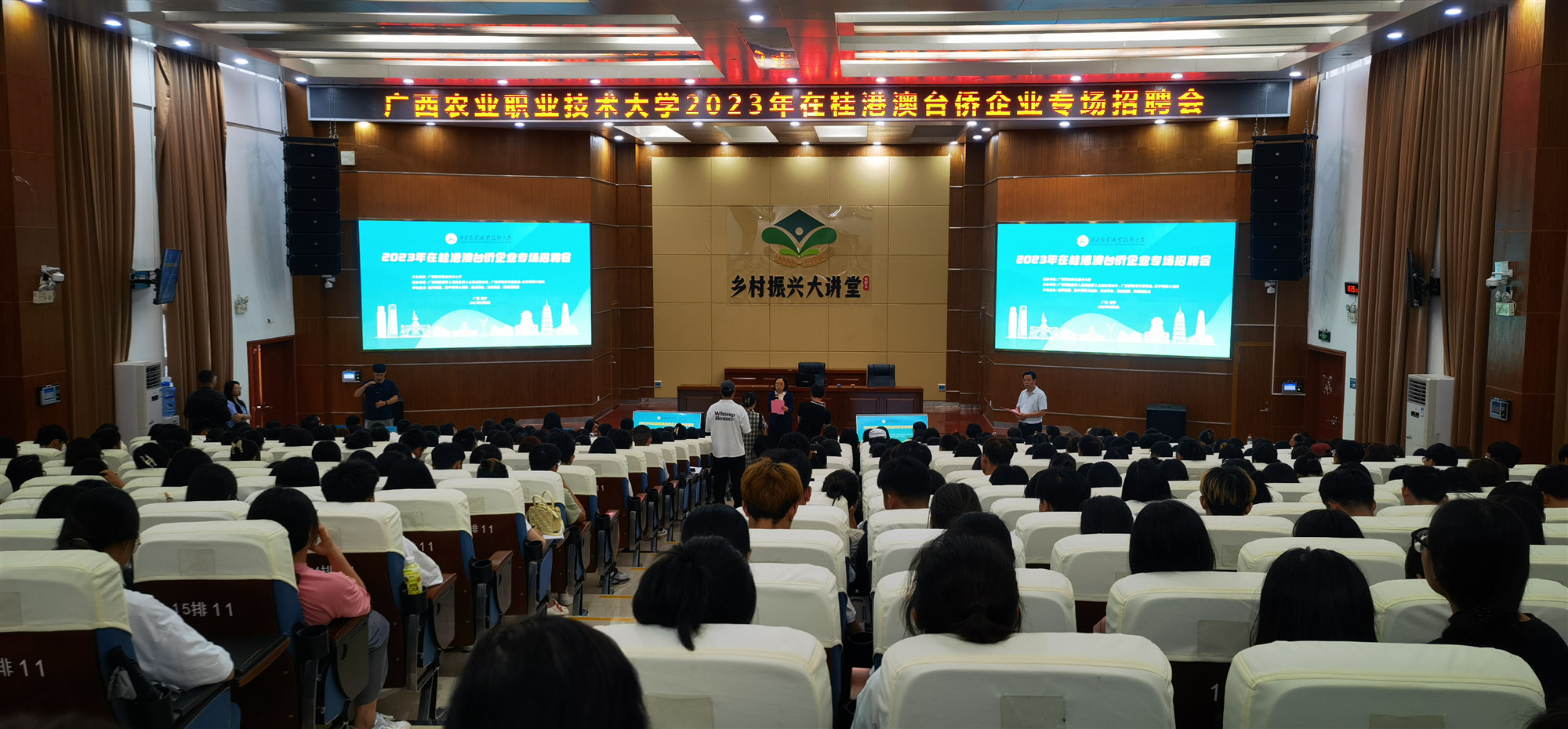 多家港澳台僑企業在桂招聘獲畢業生青睞