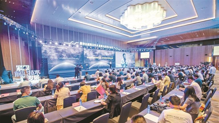共話前沿技術 推動數字融合 數字出版前沿技術發展與應用分論壇舉行