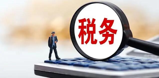 5月中國新辦涉稅經營主體同比增長24.9%