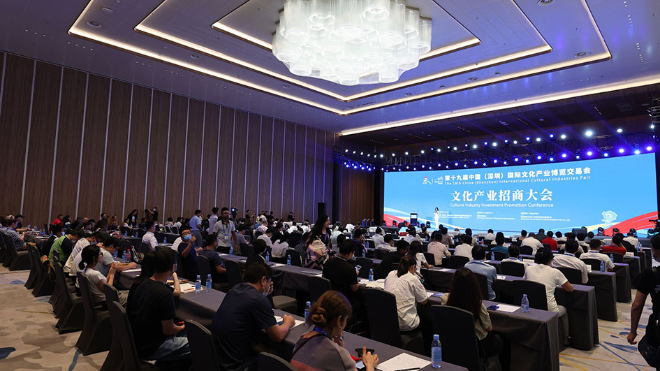 直擊文博會｜簽約總額逾34億元！文博會文化產業招商大會簽下多個大單