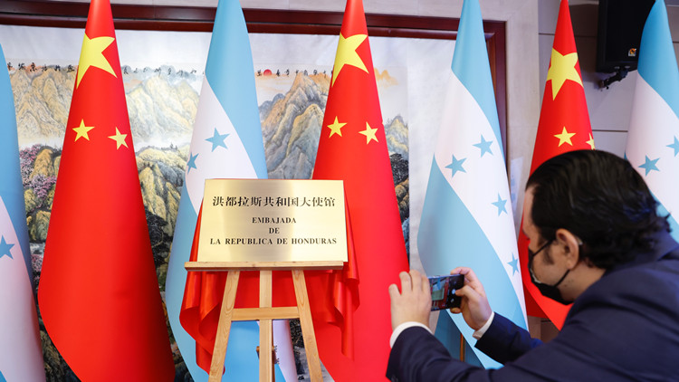 中國貿促會：歡迎洪都拉斯企業來華興業