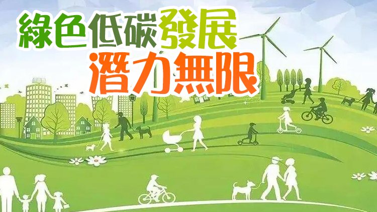 經濟觀察｜中國非化石能源發電裝機容量佔比超50% 這一歷史性變化意味着什麼？