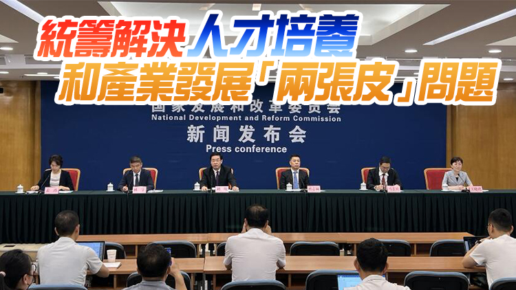 到2025年中國將建設培育1萬家以上產教融合型企業