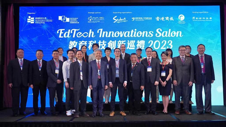 有片丨教大主辦教育科技創新巡禮  本報為支持團體之一