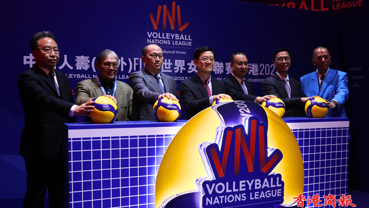 李家超鄭雁雄劉光源出席世界女排聯賽香港站開幕禮