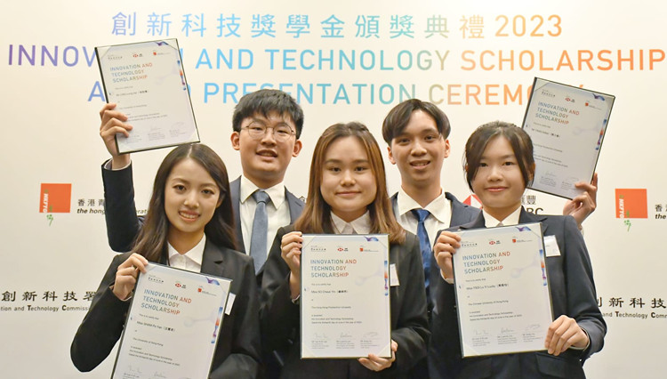 創新科技獎學金舉行頒獎典禮 李家超勉勵學生努力追夢