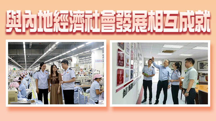 與大灣區同發展 老港企煥發新活力