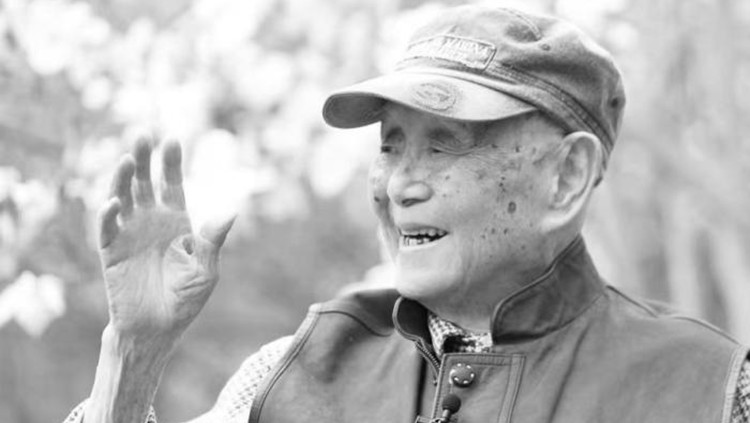 黃永玉先生逝世