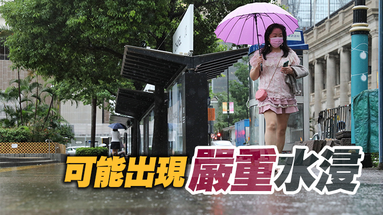 天文台：新界北雨勢特別大 未來兩三小時或影響其他地區