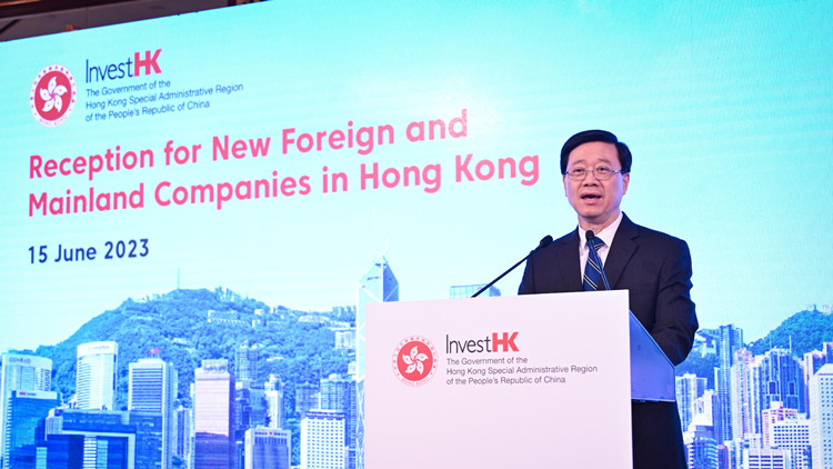 李家超出席投資推廣署酒會 冀企業善用香港優勢拓全球業務