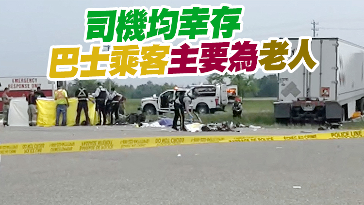 加拿大中部省份卡車與巴士相撞 已致15死10傷