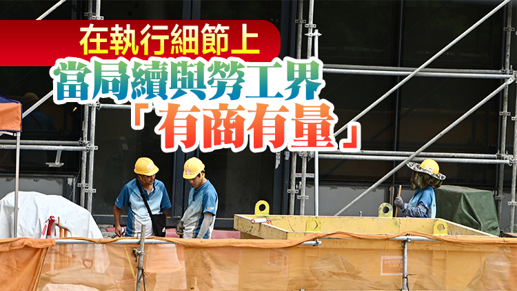 孫玉菡：當局非常重視勞顧會 定期匯報每個行業輸入勞工後的情況