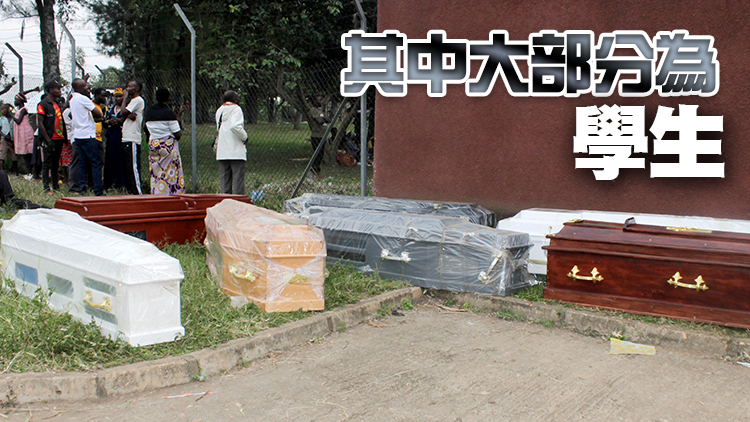 烏干達一學校遇襲 已致40人死亡