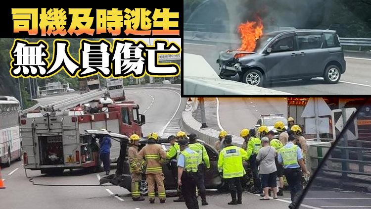 屯門公路私家車自炒起火 往九龍方向部分行車線封閉