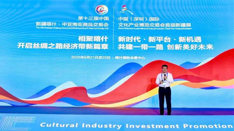 文博會首屆新疆展落地喀什 與第十三屆喀交會聯展