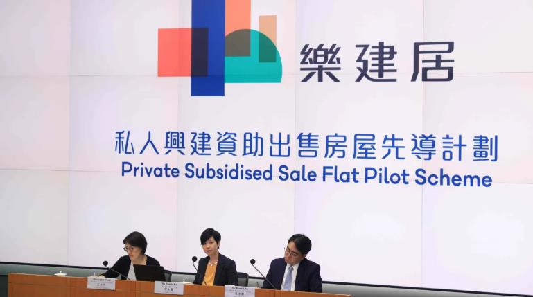 何永賢：市民對「樂建居」反應不錯 重申政府不會「包底」