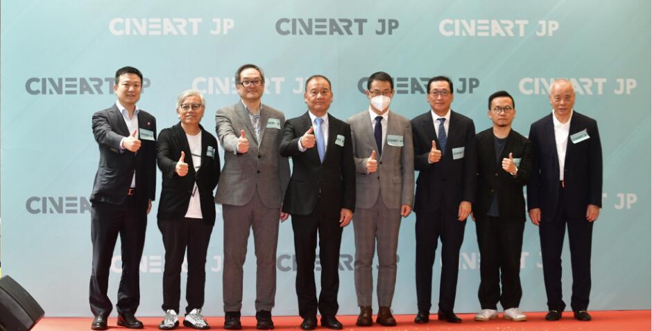 銅鑼灣CINEART JP戲院正式開幕  公益專場邀數百人睇戲共渡父親節