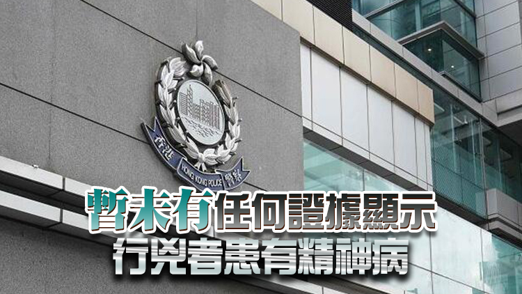 西環斬人案｜兩人為上司及下屬關係 受傷男經理頭骨骨裂