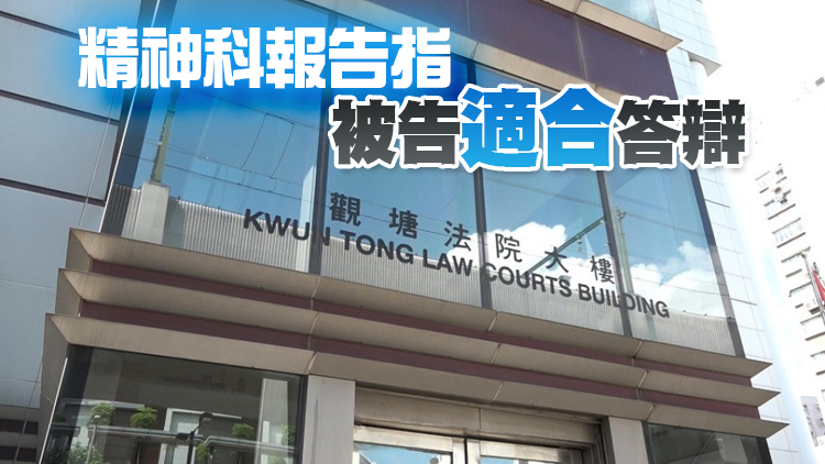 荷里活廣場兇案｜被告還押監房 案件押後至10月9日再訊