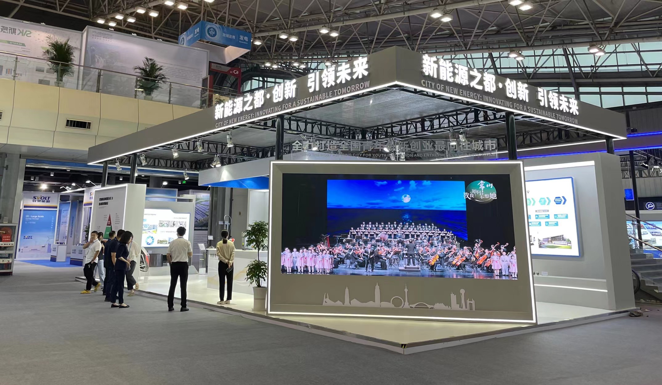 常州：為新能源「未來場景」搭建大平台