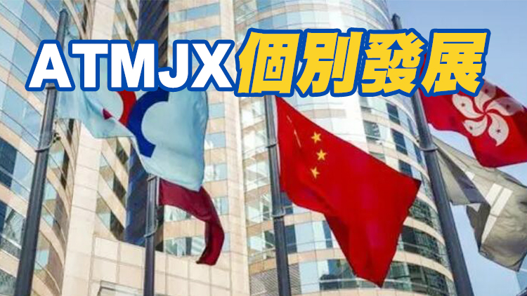 【開市焦點】港股低開49點 金融股普遍走低