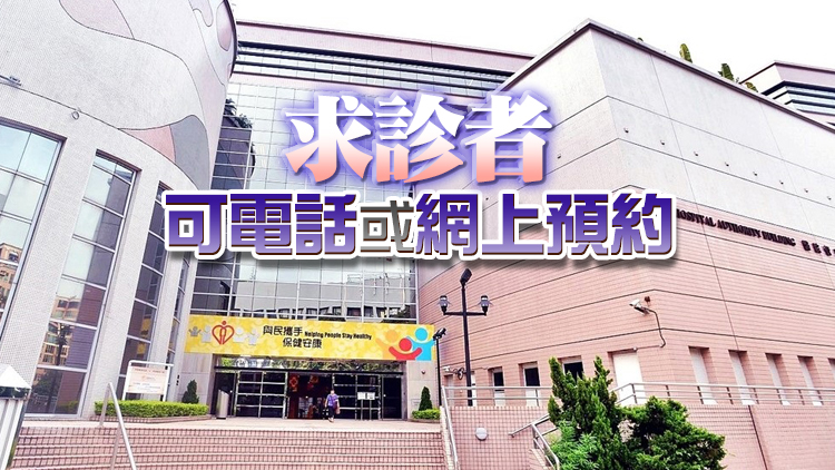 端午節14間普通科門診將提供服務