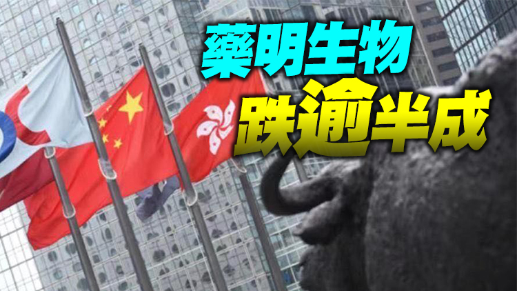 【午市焦點】港股半日跌303點 內房股受壓