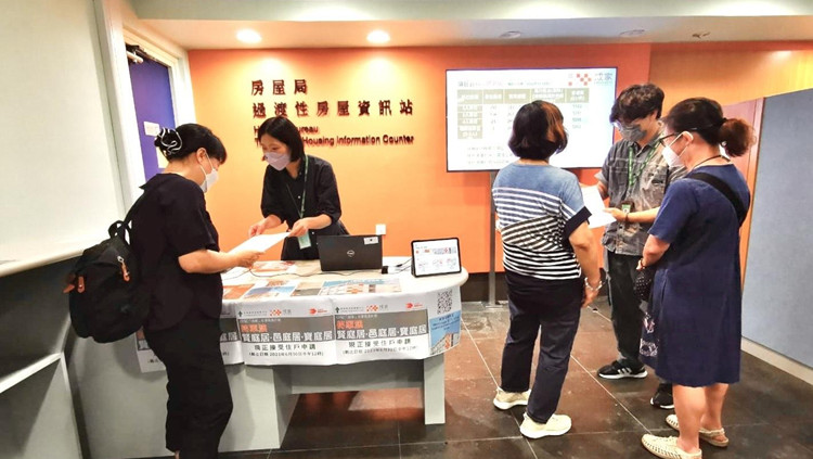 房屋局推過渡性房屋通用申請表 最多可同時提交3項目申請