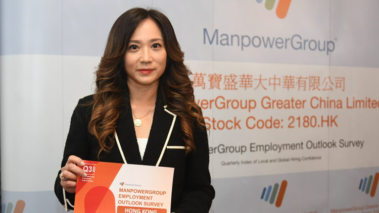 調查指本港來季淨就業展望指數正33% 較去年同期升22%