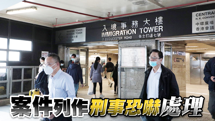 索馬里男帶長刀入灣仔入境大樓 警持盾拘捕