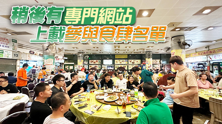 逾千間食肆7·1推七一折優惠 業界料當日生意增長15%