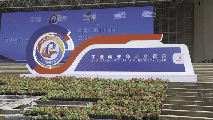 文博會首屆新疆展與第十三屆喀交會聯展 線上展持續至明年6月