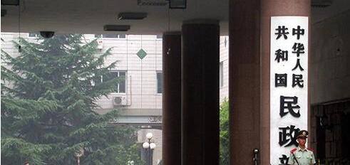 對非法社會組織嚴打嚴懲 全國範圍內開展為期半年專項行動