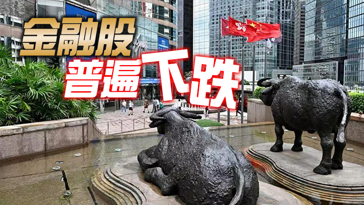 【開市焦點】港股低開301點 ATMJX跌逾1%至3%