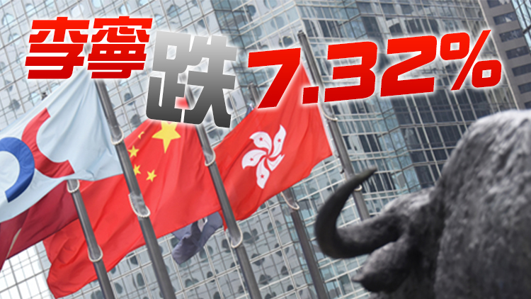 【午市焦點】港股半日跌373點  ATM跌逾3%