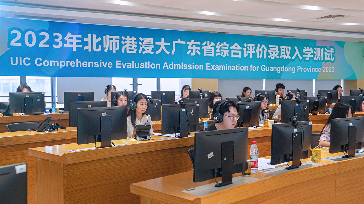 報名人數增逾六成， 7600餘名考生獲UIC入學測試資格