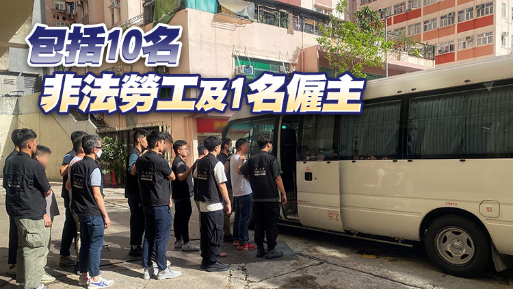 入境處全港各區打擊非法勞工 拘捕11人