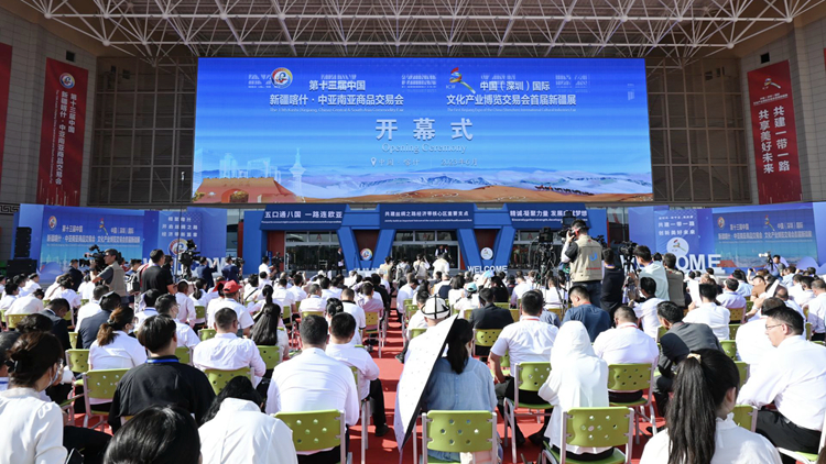 四方嘉賓相聚喀什！第十三屆「喀交會」和文博會首屆新疆展開幕