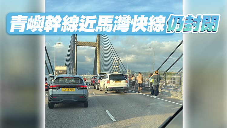 青嶼幹線發生6車相撞意外 10人受輕傷