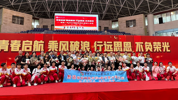 貴港10校締結「姊妹」緣 兩地教育合作邁向更高水平、更深層次、更寬領域